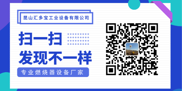 蘇州燃?xì)馊紵鲝S家：燃?xì)馊紵鞴收嫌心男?，如何排除故?